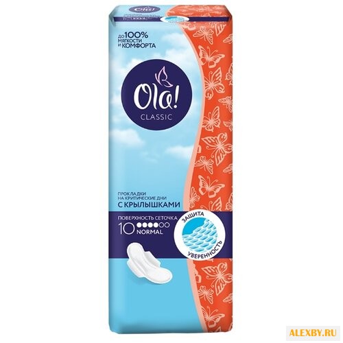 Ola! прокладки Classic Wings