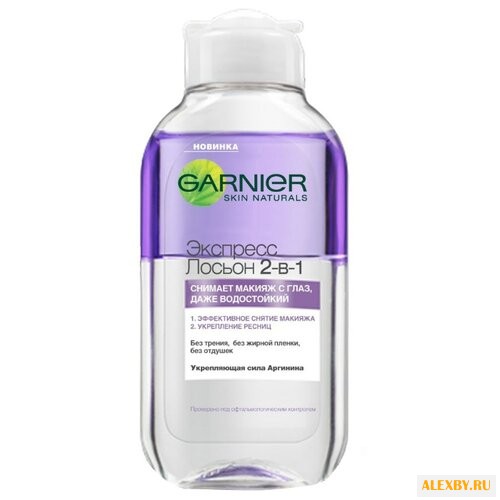 GARNIER экспресс лосьон для