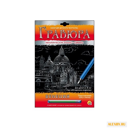 Гравюра Рыжий кот Венеция в
