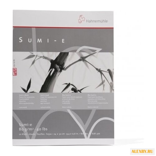 Альбом для каллиграфии