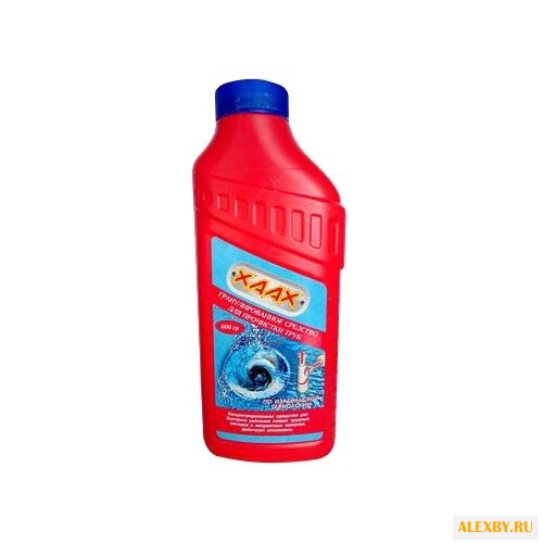 XAAX cредство для прочистки труб