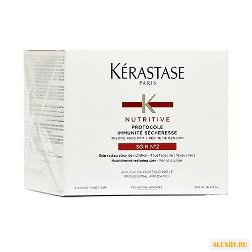 Kerastase Уход №2 для протокола