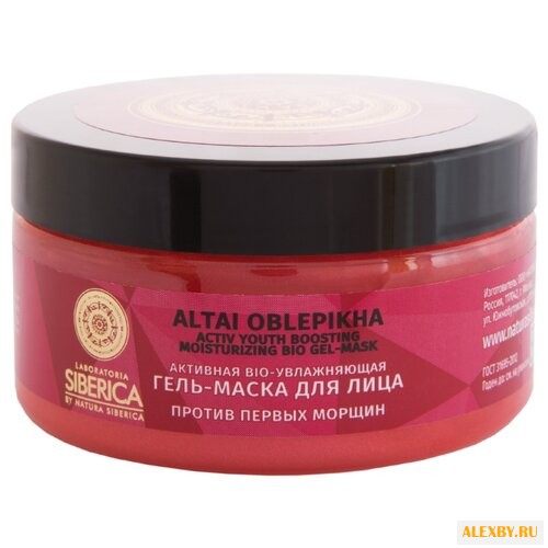 Natura Siberica маска Облепиха