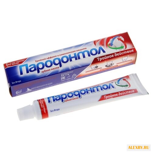 Зубная паста Пародонтол Тройное