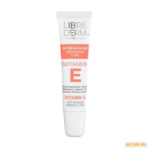 Librederm Актив-бальзам