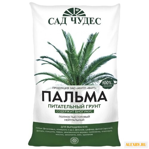 Грунт Сад Чудес Пальма 5 л.