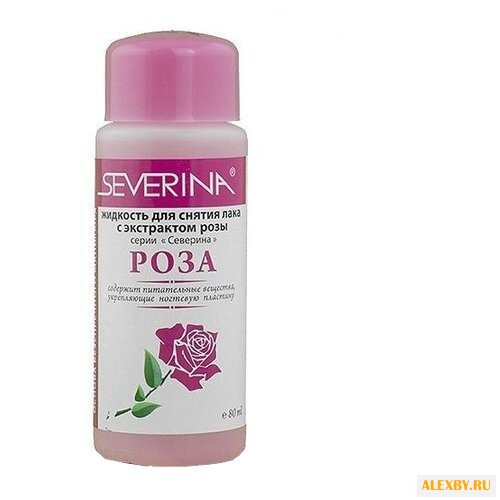 SEVERINA Жидкость для снятия