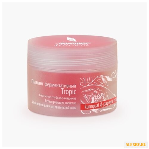 Premium Homework пилинг