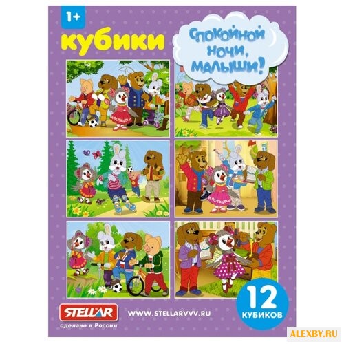 Кубики-пазлы Стеллар Спокойной