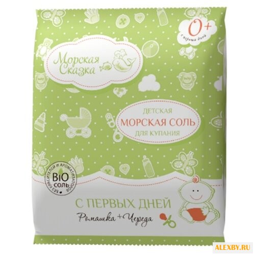 Морская сказка Соль для купания