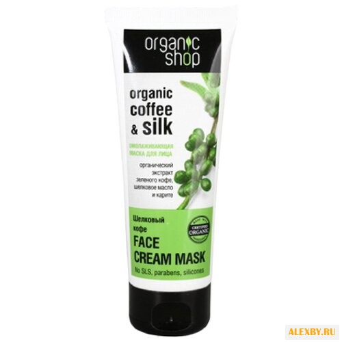 Organic Shop маска Шелковый