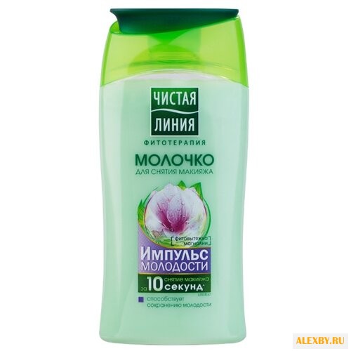 Чистая линия молочко для снятия