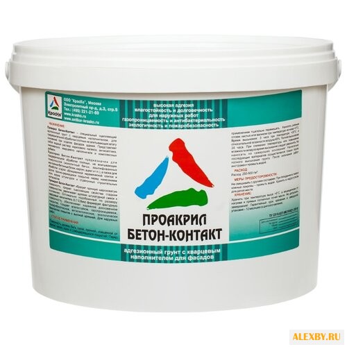 Грунтовка КрасКо Проакрил