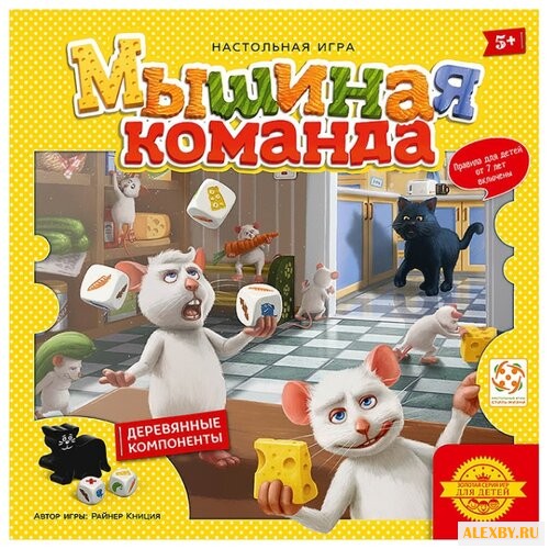 Настольная игра Стиль Жизни