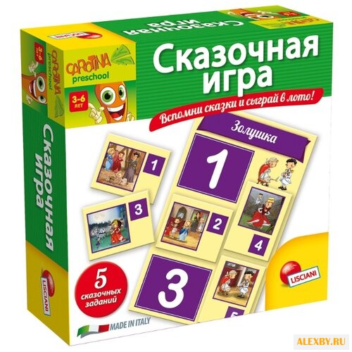 Набор настольных игр Lisciani