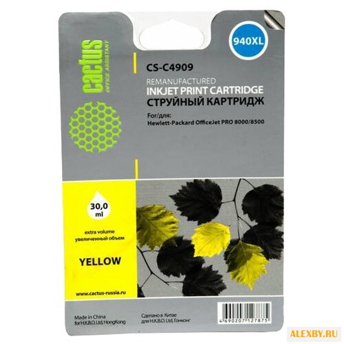Картридж cactus CS-C4909 940