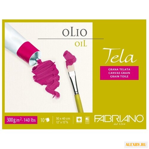 Альбом для масляных красок