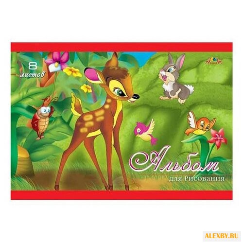 Альбом для рисования Апплика