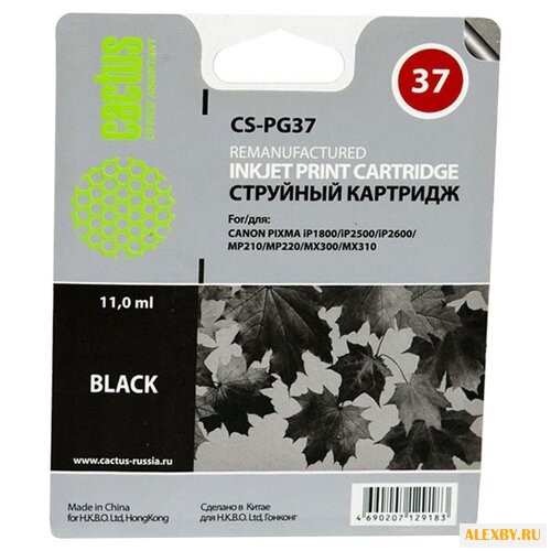 Картридж cactus CS-PG37