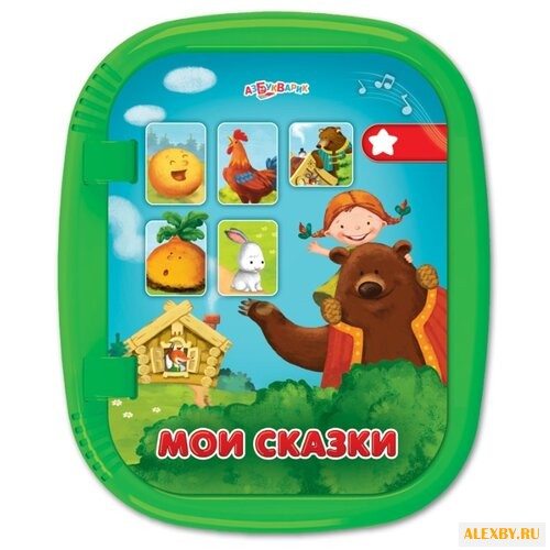 Планшет Азбукварик Малышок. Мои