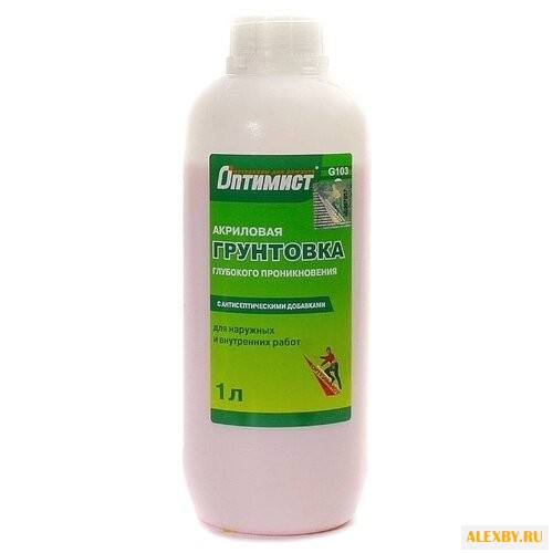 Грунтовка Оптимист глубокого
