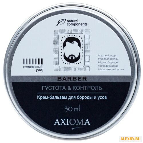 Axioma Крем-бальзам для бороды
