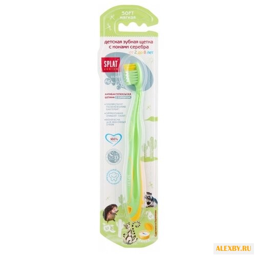 Зубная щетка SPLAT Kids 2-8 лет