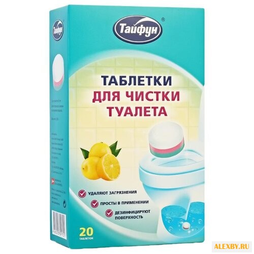 Тайфун таблетки для туалета