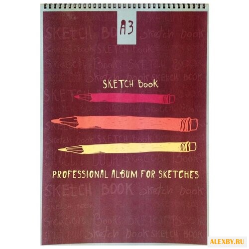 Альбом для эскизов Кройтер 42 х