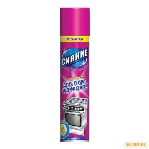 Средство для чистки газовых