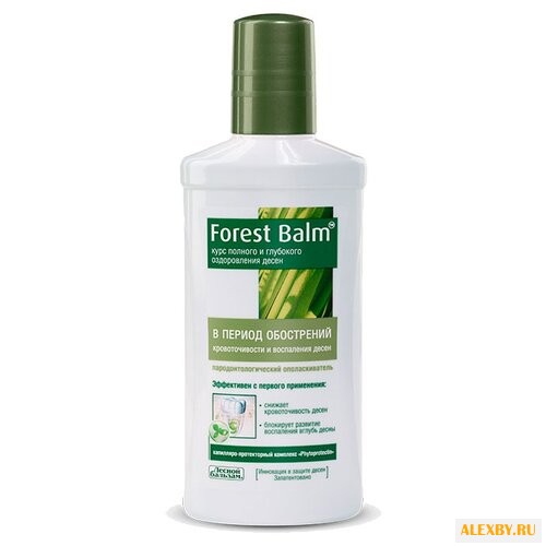 Лесной бальзам ополаскиватель