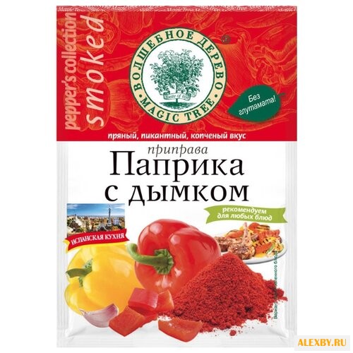 Волшебное дерево Приправа