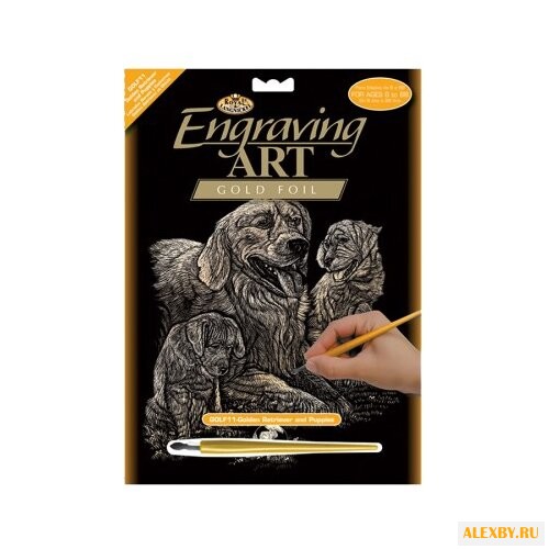 Гравюра Royal & Langnickel