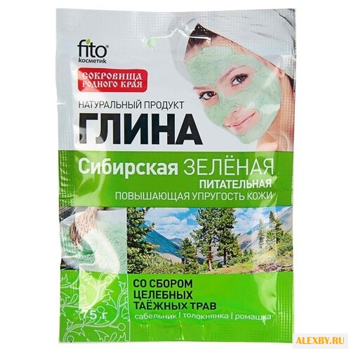 Fito косметик глина зеленая