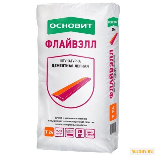 Штукатурка Основит цементная