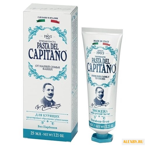 Зубная паста Pasta del Capitano