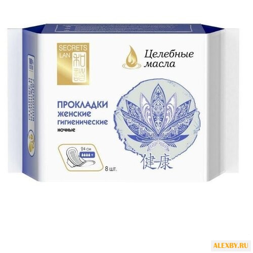 Секреты Лан прокладки Целебные