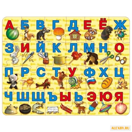 Пазл Десятое королевство Азбука