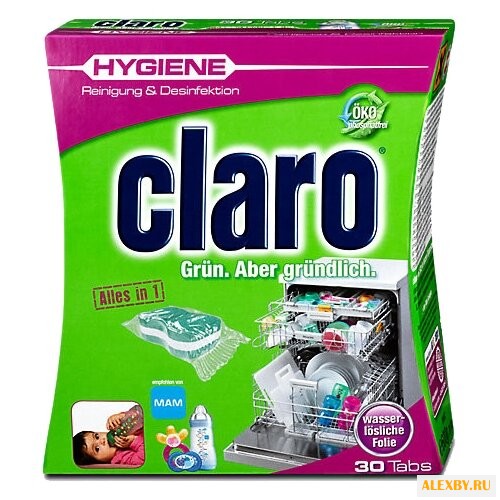 Claro Hygiene таблетки для