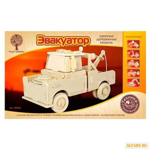 Сборная модель Чудо-Дерево