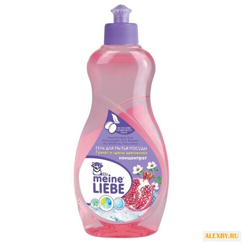 Meine Liebe Концентрированный