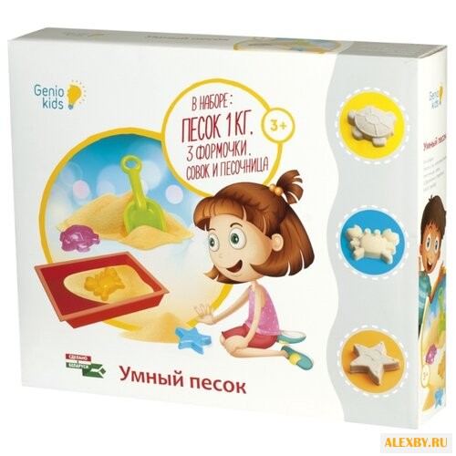 Кинетический песок Genio Kids с