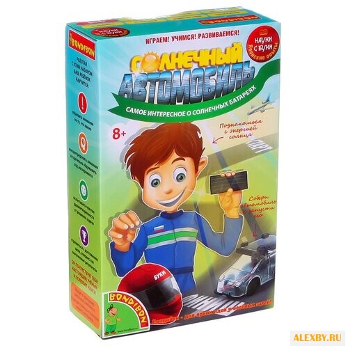 Набор BONDIBON Солнечный