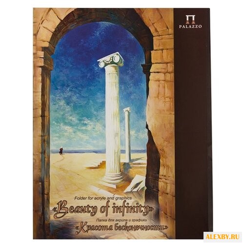 Папка для акрила и графики