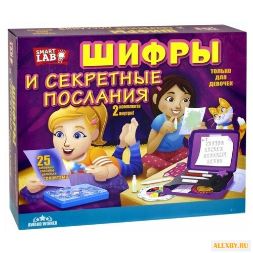 Игровой набор Smart Lab Шифры и