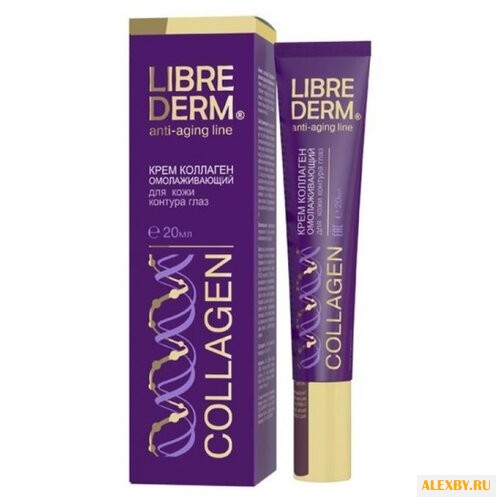Крем Librederm Коллаген
