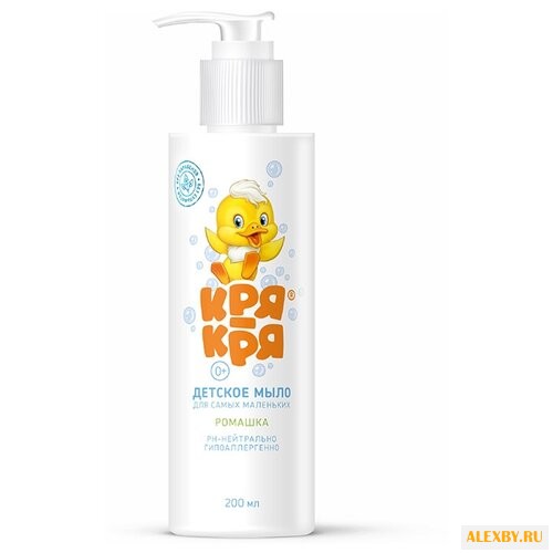 Кря-кря Мыло жидкое для самых