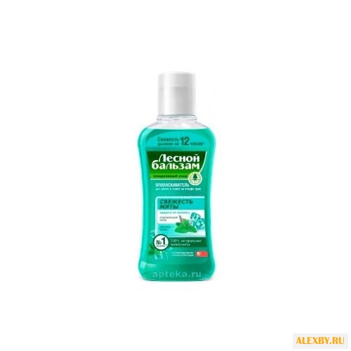 Лесной бальзам ополаскиватель