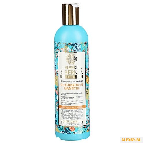 Natura Siberica шампунь