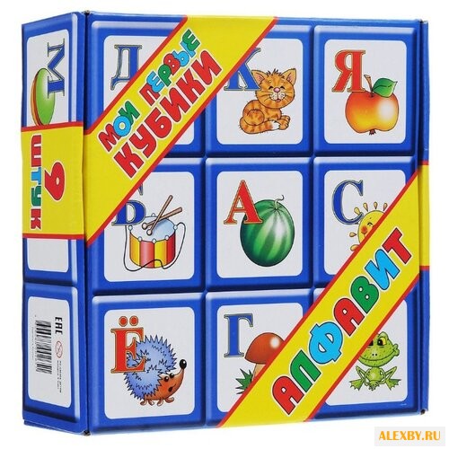 Кубики Десятое королевство